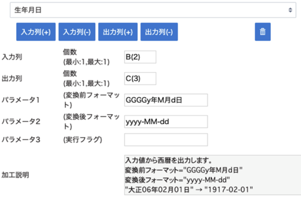 その他 yyyy Terminal Error (terminated with exit code: 3221225781