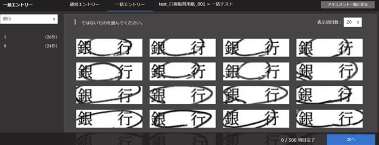 mceclip8.png