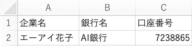 WX20240205-143717@2x.png