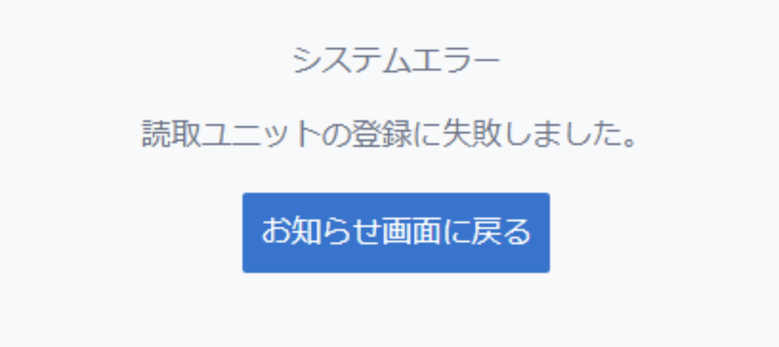 WX20230829-094900@2x.png
