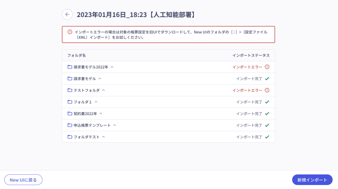 WX20230619-143407@2x.png