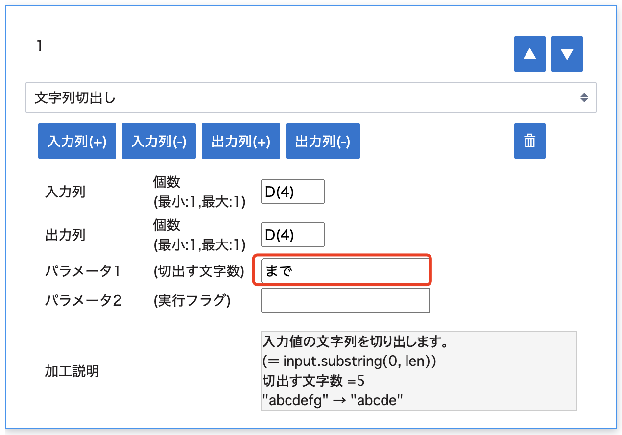 WX20230616-151902@2x.png