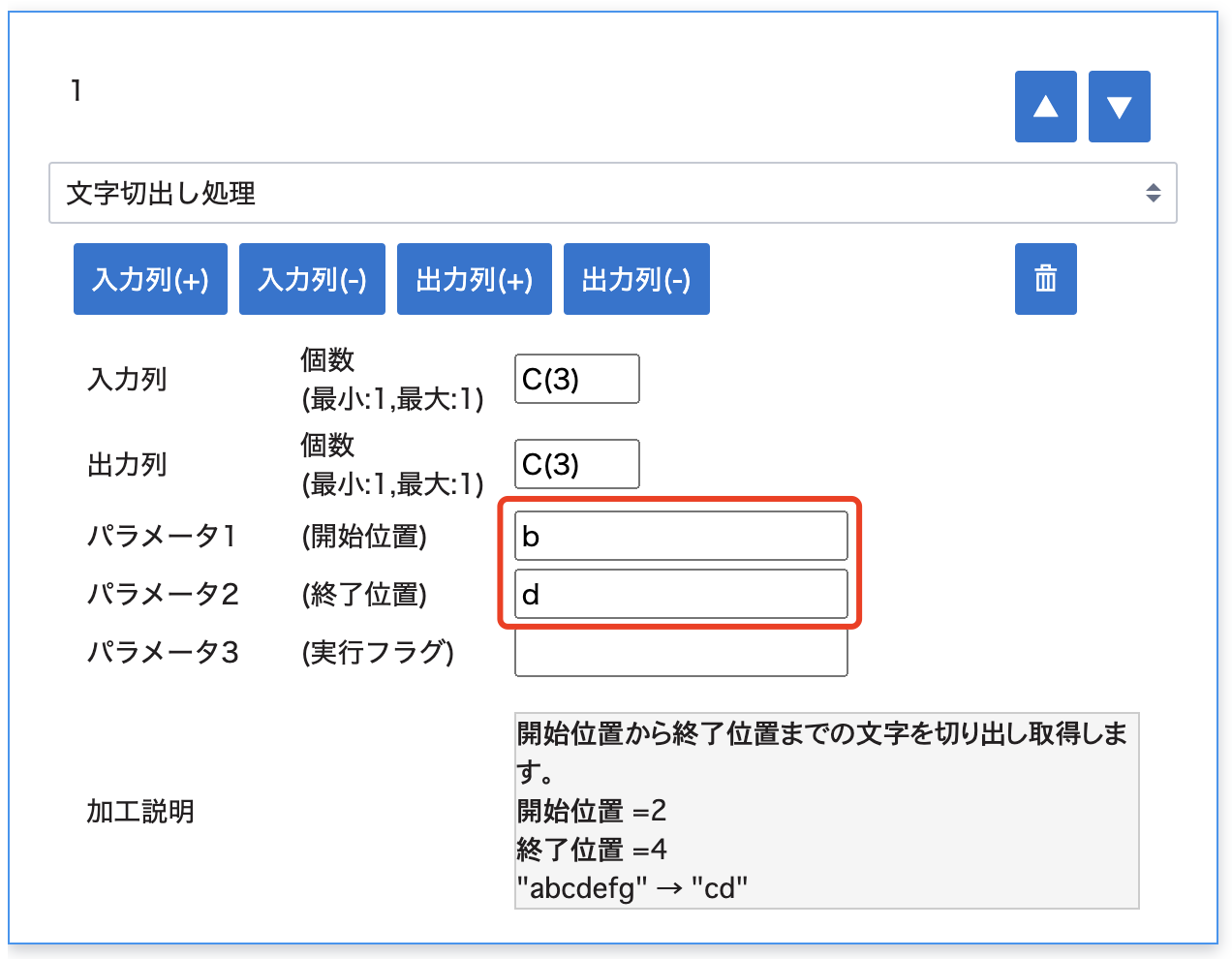 WX20230619-142203@2x.png