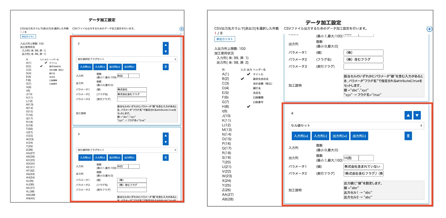 New UI 移行コミュニケーション（アイディア） - Frame 36.jpg