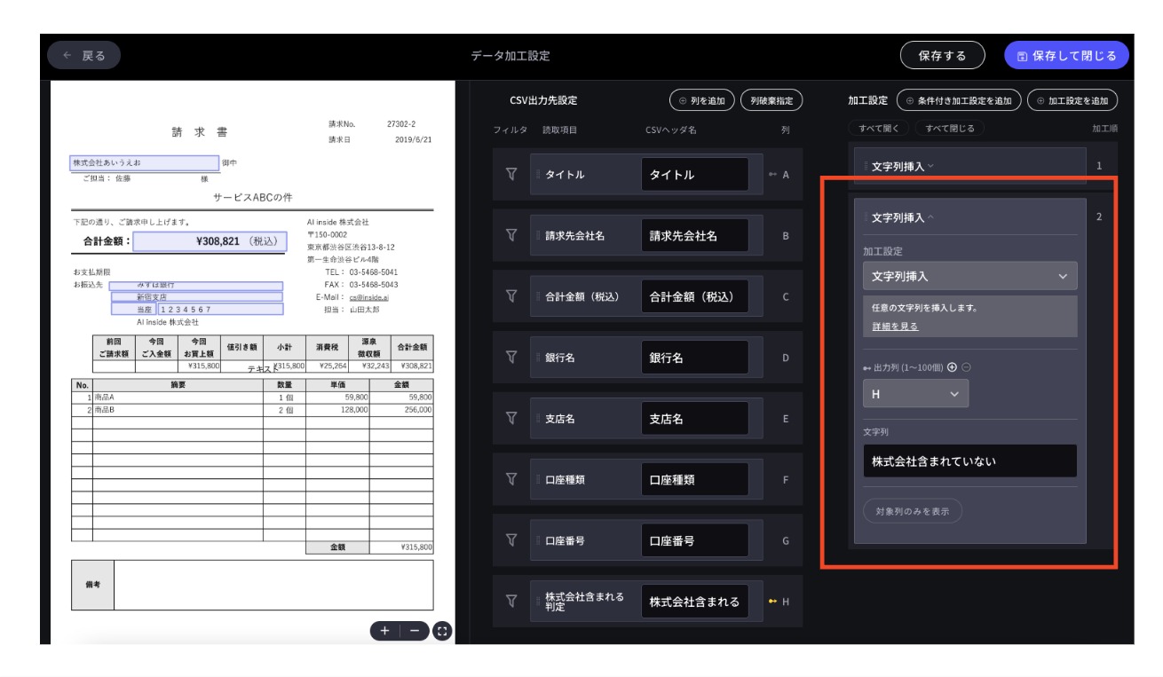 New UI 移行コミュニケーション（アイディア） - Frame 37 (1).jpg