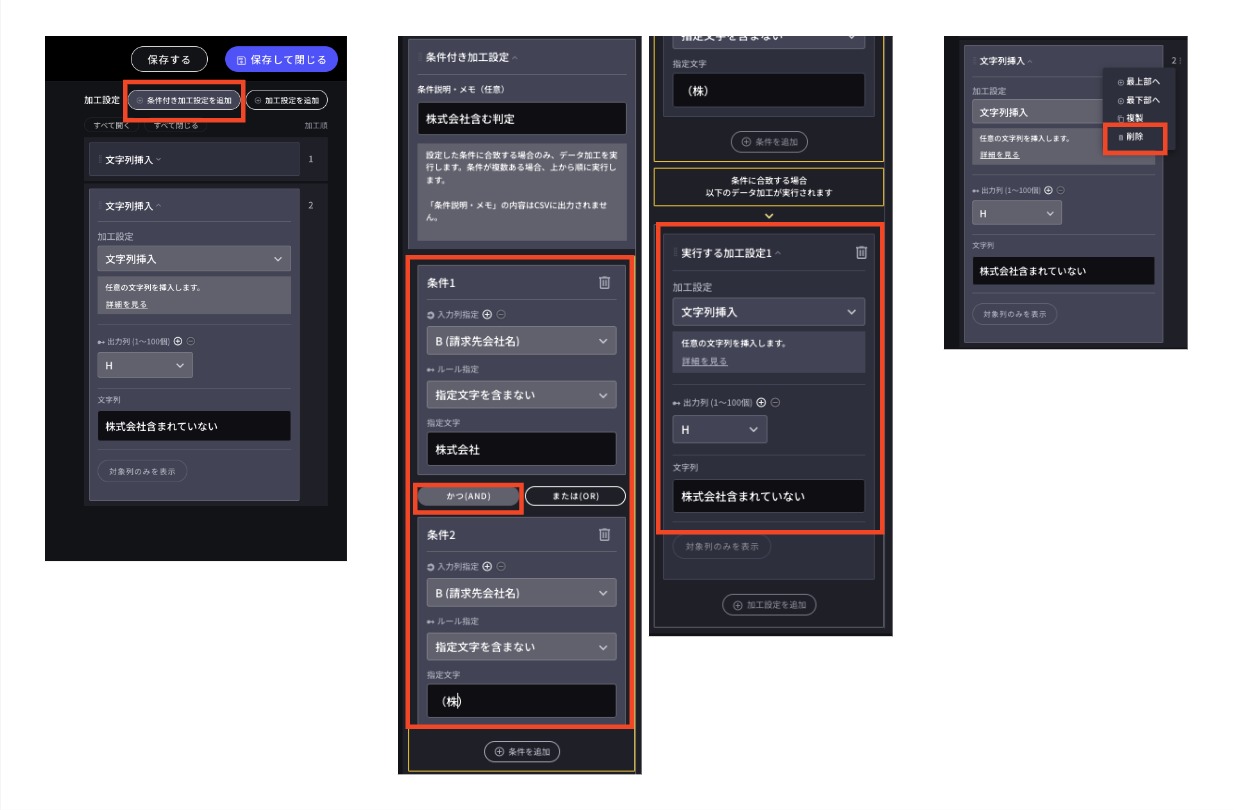 New UI 移行コミュニケーション（アイディア） - Frame 38.jpg