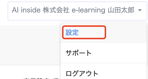 WX20230725-175929@2x.png