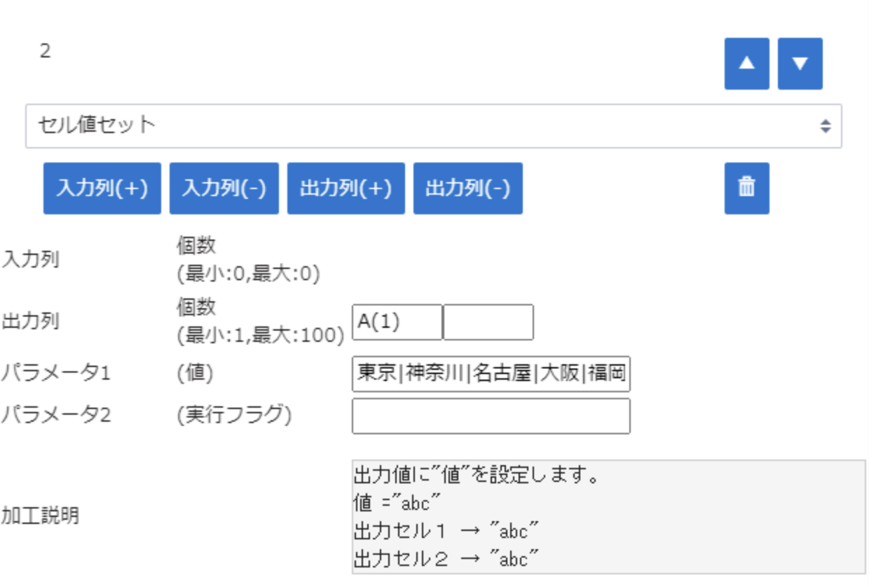 任意の文字列を分割して縦1列に出力することはできますか？ – AI