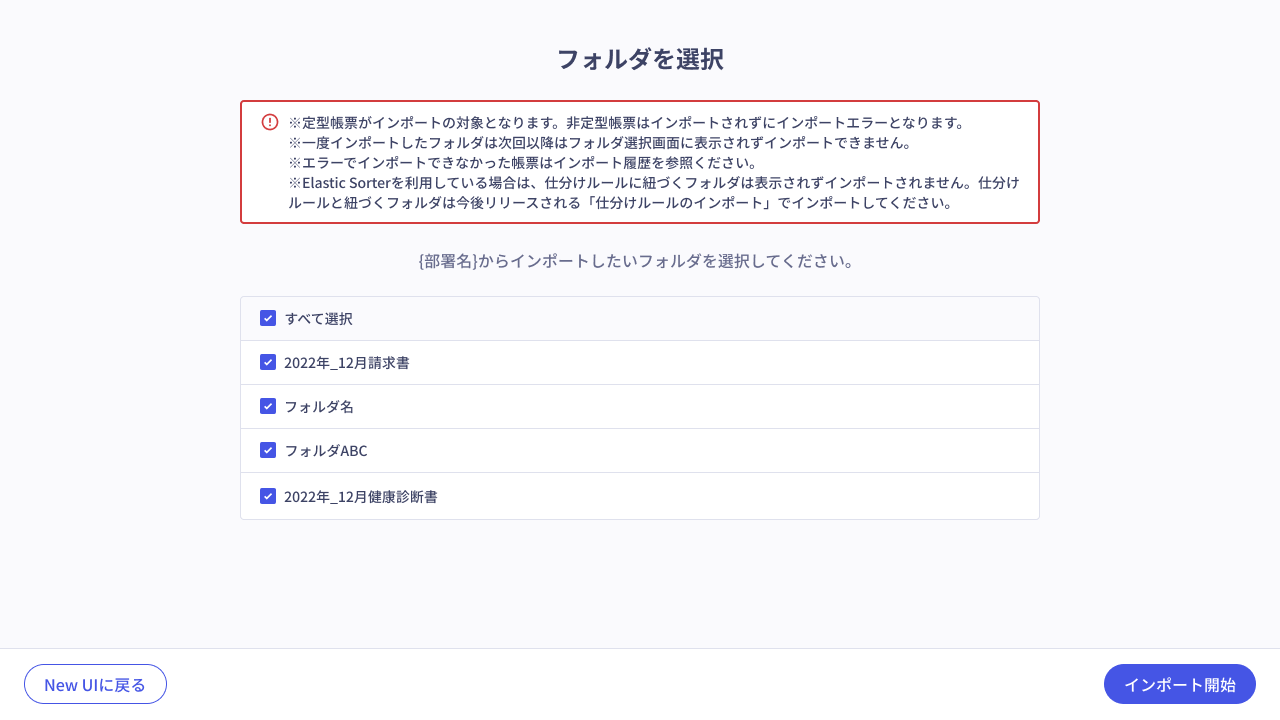 ver._1.107.1__MINIMUM__.png