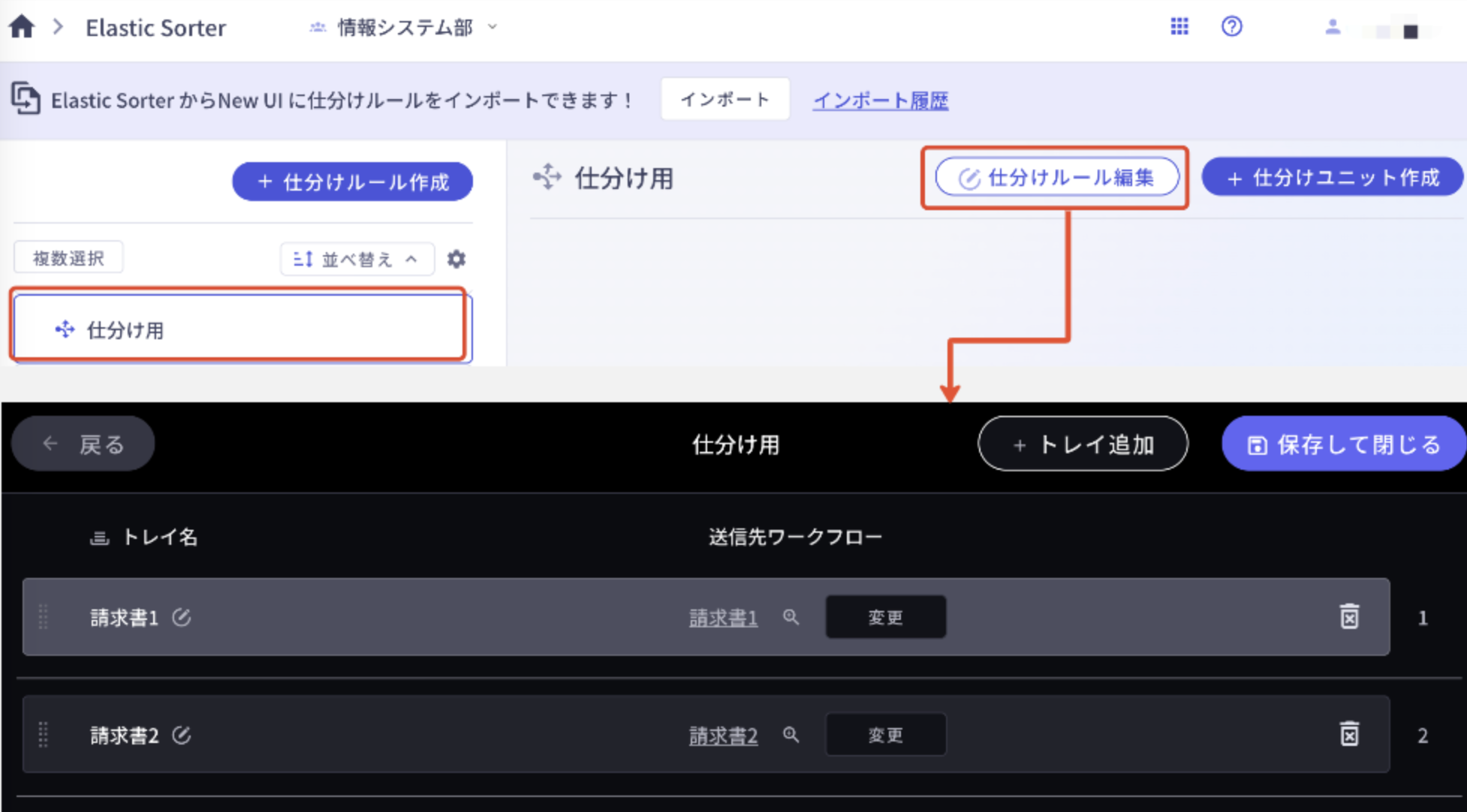 _UI__New_UI__________.png