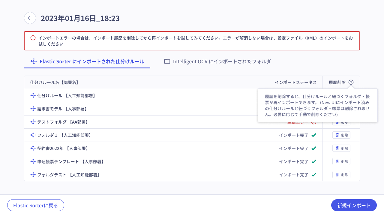 _UI__New_UI_________11.png