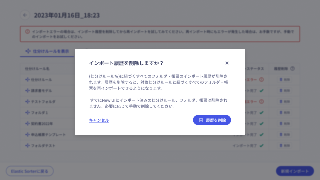 _UI__New_UI_________12.png