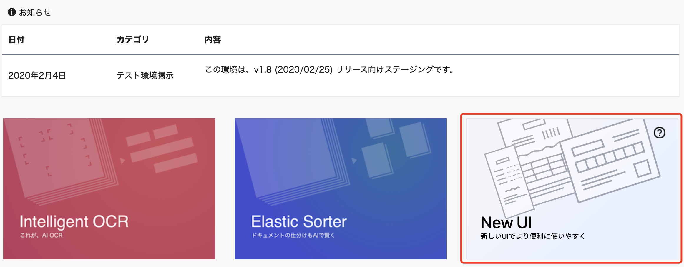 _UI__New_UI____________1_.png