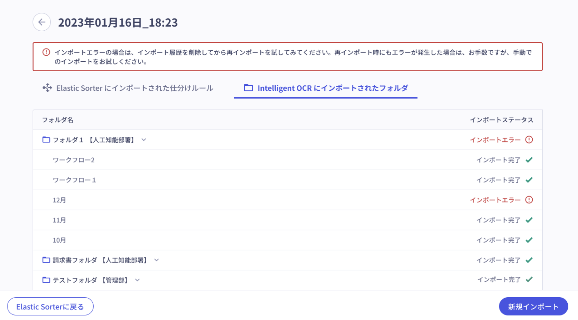 _UI__New_UI__________.png