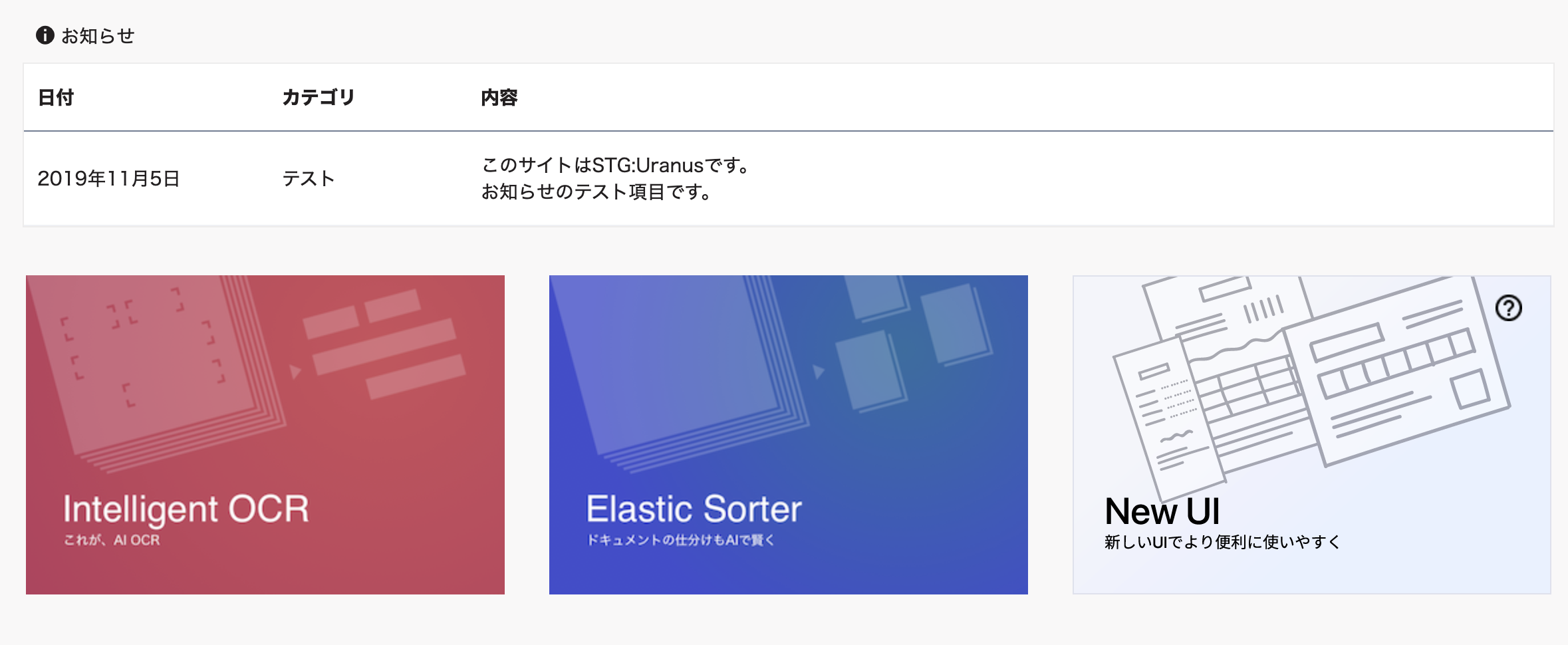 _____New_UI____________.png